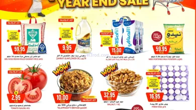عروض جراند هايبر السعودية|24 حتى 30-12-2025 el3rod.com00018