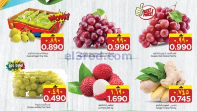 عروض نستو هايبر صلالة|طازج|29 حتى 31-12-2025 el3rod.com00025