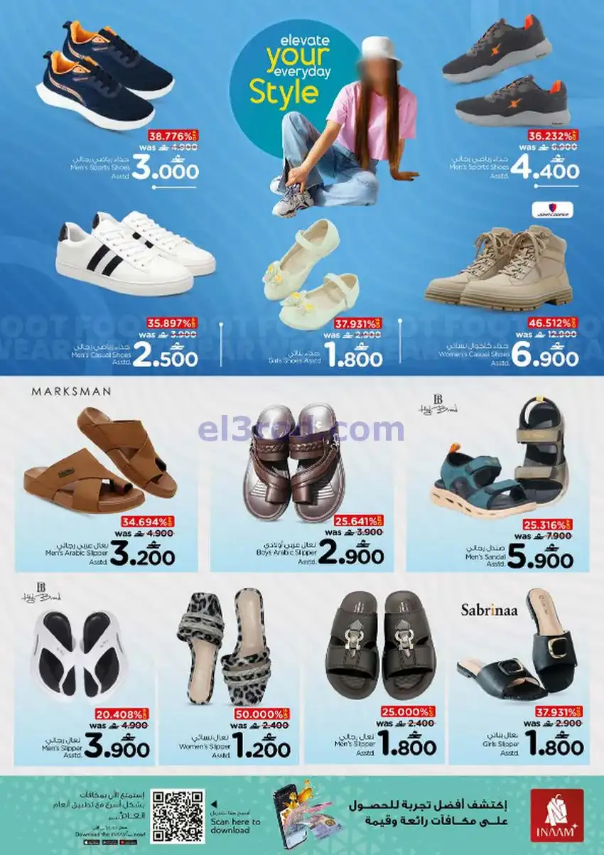 عروض نستو هايبر ماركت عمان|22 حتى 27-12-2025