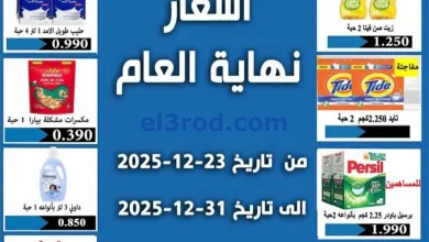el3rod.com00059