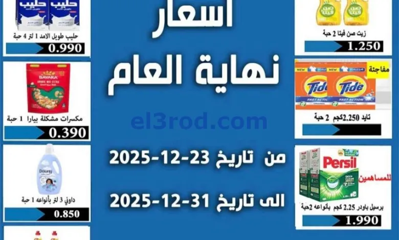 el3rod.com00059