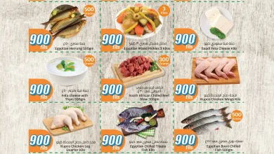 عروض سيتى ماركت الكويت|طازجة|17-1-2026 615427760_18552080008029600_4164789456414377065_n