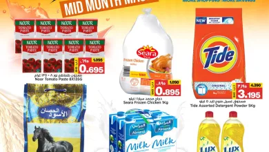 AlSater____Mid Month Offers_001