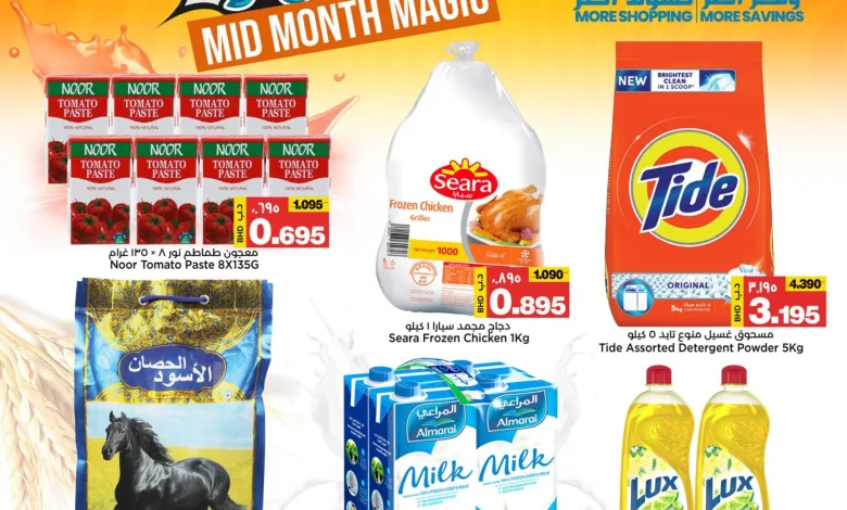 AlSater____Mid Month Offers_001