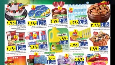 عروض نستو هايبر صلالة|قيمة فريدة|4 حتى 12-1-2026 Nesto Hypermarket Awqad & Saada Salalah Value Unrivaled Offer Valid 05th to 12th January 2026 Only._001
