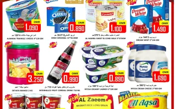 عروض العزة هايبر عمان|قبل رمضان|28 حتى 31-1-2026 el3rod.com00001