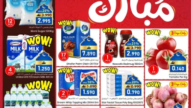 عروض نور هايبر عمان|رمضان مبارك|حتى 3-2-2026 el3rod.com00001