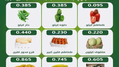 عروض جمعية جليب الشيوخ التعاوني|29 حتى 30-1-2026 el3rod.com00001