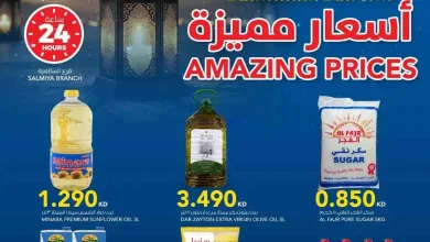 عروض النصر هايبر ماركت الكويت|29 حتى 31-1-2026 el3rod.com00001