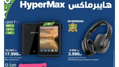 عروض هايبرماكس أفنيوز ومول 360|29 حتى 31-1-2026 el3rod.com00001