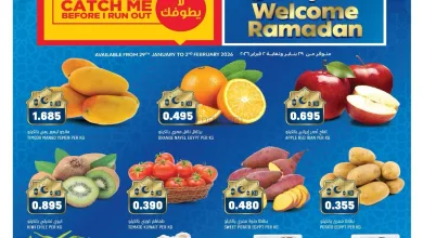 عروض أونكوست اكسبرس كويت|هلاً رمضان|حتى 2-2-2026 el3rod.com00001