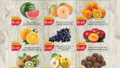 عروض سيتى ماركت الكويت|الطازجة|حتى 31-1-2026 el3rod.com00001