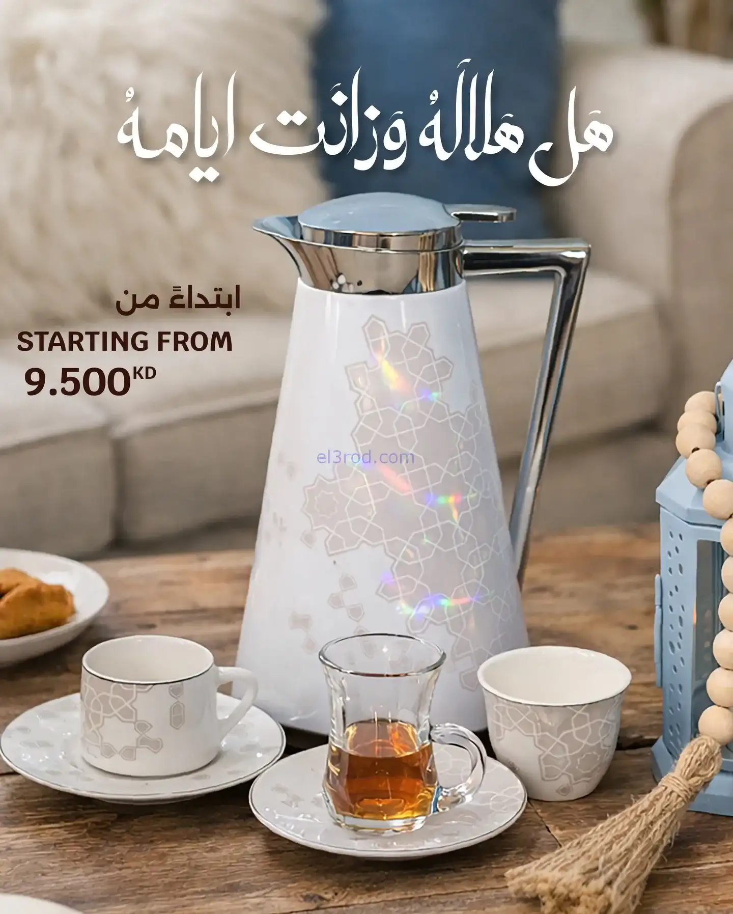 عروض سيتى ماركت الكويت|زانت أيامة|من 30-1-2025