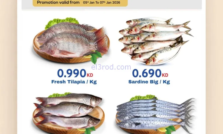 عروض جراند هايبر جليب 2 الكويت|5 حتى 6-1-2026 el3rod.com00001
