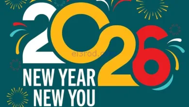 عروض تعاونية الشارقة|فرحة البدايات|حتى 14-1-2026 el3rod.com00001