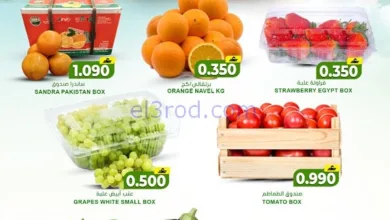 عروض جراند هايبر روي عمان|6-1-2026 el3rod.com00001