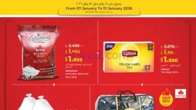 عروض لولو الكويت|قمة التوفير|7 حتى 13-1-2026 el3rod.com00001