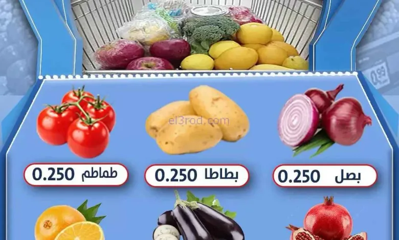 عروض جمعية السالمية فرع البحرين تعاونية|7-1-2026 el3rod.com00001
