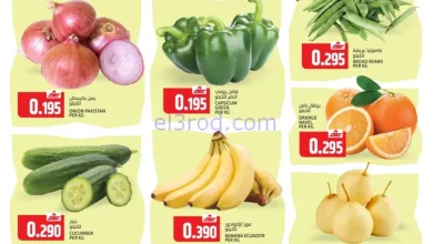 عروض سما هايبرماركت عمان|7 حتى 10-1-2026 el3rod.com00001