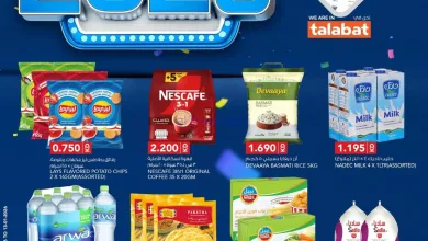عروض النصر هايبر ماركت الكويت|8 حتى 14-1-2026 el3rod.com00001