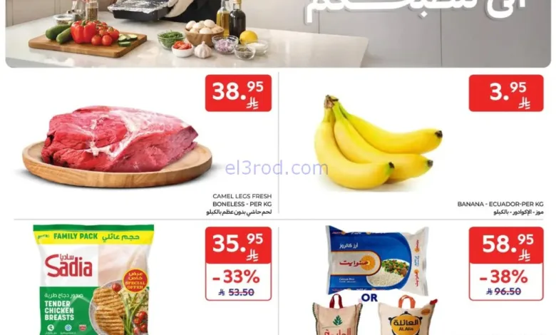 el3rod.com00001