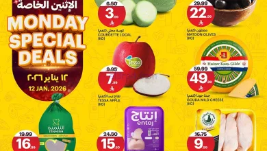 عروض اسواق الجزيرة السعودية|الاثنين|12-1-2026 el3rod.com00001