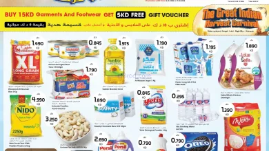 عروض جراند كوستو الكويت|14 حتى 20-1-2026 el3rod.com00001