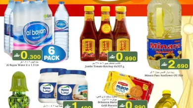عروض بابل هايبر ماركت عمان|14 حتى 17-1-2026 el3rod.com00001