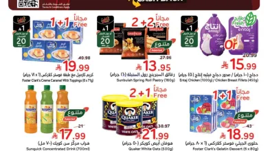 عروض بنده السعودية|مقاضى رمضان|حتى 20-1-2026 el3rod.com00001
