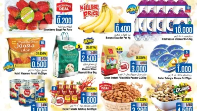 عروض لاست تشانس عمان|15 حتى 18-1-2026 el3rod.com00001