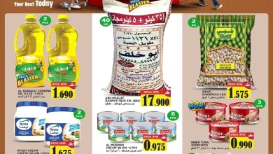 عروض البادية هايبر ماركت عمان|15 حتى 18-1-2026 el3rod.com00001