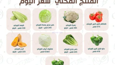 عروض جمعية المنقف التعاونية|17 حتى 18-1-2026 el3rod.com00001