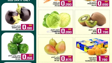 عروض البادية هايبر ماركت عمان|السبت|17-1-2026 el3rod.com00001