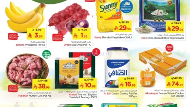 عروض نستو خبر جبيل وميناء بوابة|18 حتى 20-1-2026 el3rod.com00001