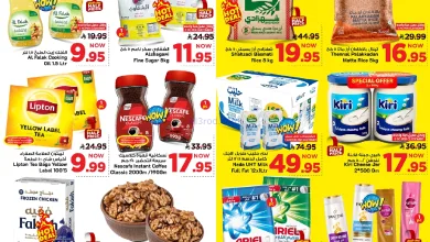 عروض مارك اند سيف السعودية|18 حتى 20-1-2026 el3rod.com00001