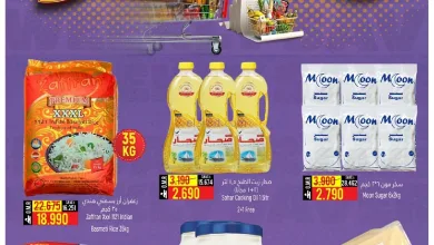 عروض حور العين هايبر ماركت عمان|حتى 19-1-2026 el3rod.com00001