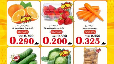 عروض القوت هايبر ماركت عمان|19 حتى 21-1-2026 el3rod.com00001