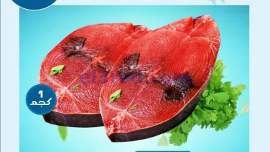 عروض مركز العامري عمان|طازج|20 حتى 22-1-2026 el3rod.com00001