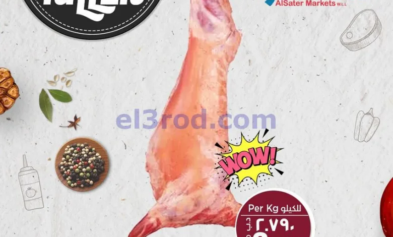 el3rod.com00001