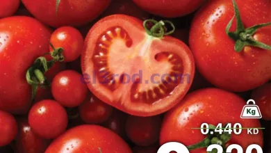 عروض هايبرماكس الكويت|21 حتى 24-1-2026 el3rod.com00001