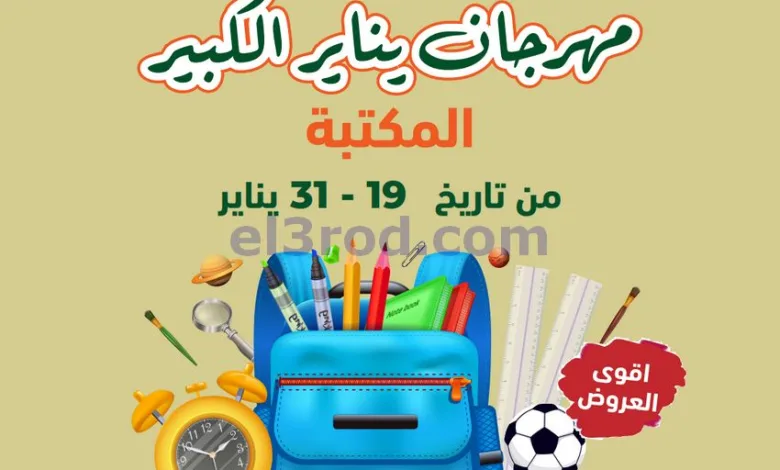 el3rod.com00001