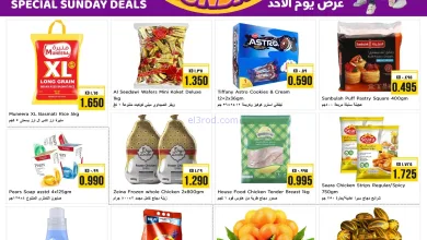 عروض نستو الكويت|سوبر الاحد|25-1-2026 el3rod.com00001