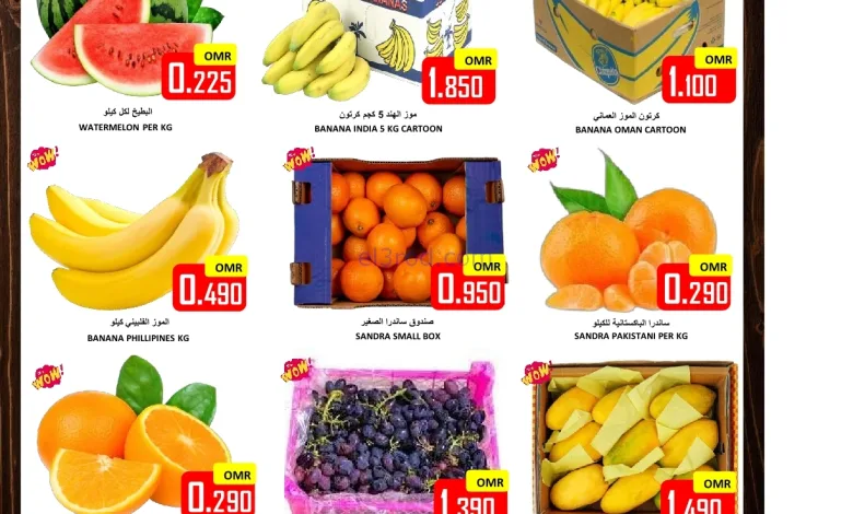 عروض العزة هايبرماركت عمان|فريش|24-1-2026 el3rod.com00001