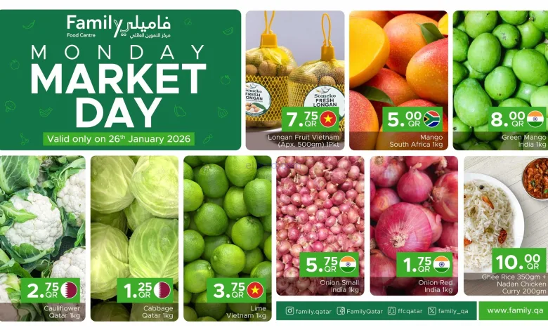 عروض مركز التموين العائلى قطر|الاثنين|26-1-2026 el3rod.com00001
