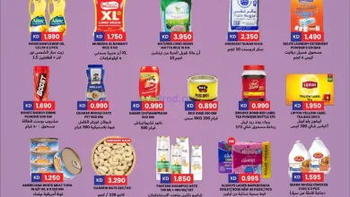 عروض مركز هاي واي الكويت7 حتى 13-1-2026 el3rod.com00002