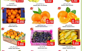 عروض العزة هايبرماركت عمان|السبت|17-1-2026 el3rod.com00002