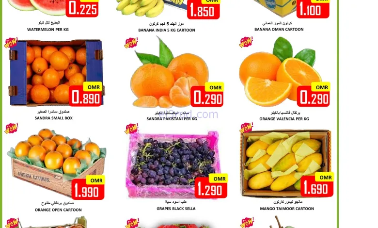 عروض العزة هايبرماركت عمان|السبت|17-1-2026 el3rod.com00002