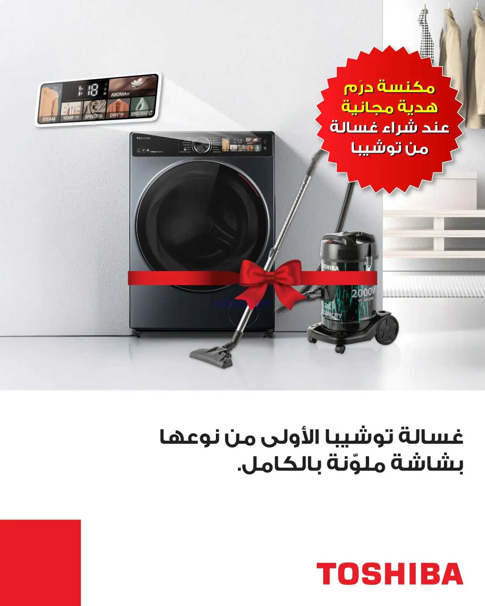 عروض إلكترونيات الغانم الكويت|من 17-1-2026