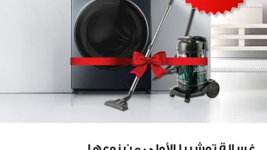 عروض إلكترونيات الغانم الكويت|من 17-1-2026 el3rod.com00002