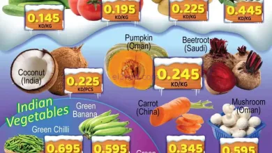 عروض داي فريش الكويت|17-1-2026 el3rod.com00002